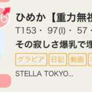 ヒメ日記 2026/09/21 20:47 投稿 ひめか【重力無視のIカップ】 STELLA TOKYO－ステラトウキョウ－