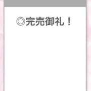 ヒメ日記 2026/09/22 00:31 投稿 ひめか【重力無視のIカップ】 STELLA TOKYO－ステラトウキョウ－