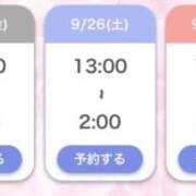 ヒメ日記 2026/09/24 23:21 投稿 ひめか【重力無視のIカップ】 STELLA TOKYO－ステラトウキョウ－
