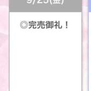 ヒメ日記 2026/09/26 03:06 投稿 ひめか【重力無視のIカップ】 STELLA TOKYO－ステラトウキョウ－
