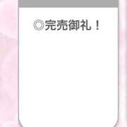 ヒメ日記 2026/10/16 00:27 投稿 ひめか【重力無視のIカップ】 STELLA TOKYO－ステラトウキョウ－