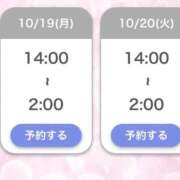 ヒメ日記 2026/10/17 00:45 投稿 ひめか【重力無視のIカップ】 STELLA TOKYO－ステラトウキョウ－