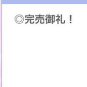 ヒメ日記 2026/10/18 00:50 投稿 ひめか【重力無視のIカップ】 STELLA TOKYO－ステラトウキョウ－