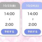 ヒメ日記 2026/10/22 23:10 投稿 ひめか【重力無視のIカップ】 STELLA TOKYO－ステラトウキョウ－