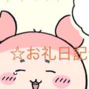 宮城 お礼です☆ 西川口デッドボール
