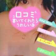 ヒメ日記 2026/09/06 10:01 投稿 れもん 甲府人妻隊
