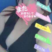 ヒメ日記 2026/10/11 15:05 投稿 れもん 甲府人妻隊