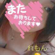 ヒメ日記 2026/10/14 13:01 投稿 れもん 甲府人妻隊
