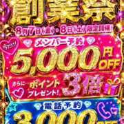 ヒメ日記 2026/08/07 00:22 投稿 りりあ 美熟女倶楽部Hip's 春日部店