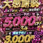 ヒメ日記 2026/08/07 06:02 投稿 りりあ 美熟女倶楽部Hip's 春日部店