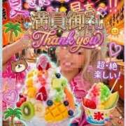 ヒメ日記 2026/08/07 10:04 投稿 りりあ 美熟女倶楽部Hip's 春日部店