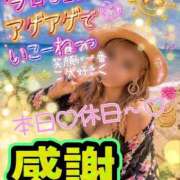 ヒメ日記 2026/08/09 08:52 投稿 りりあ 美熟女倶楽部Hip's 春日部店