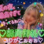 ヒメ日記 2026/08/22 10:03 投稿 りりあ 美熟女倶楽部Hip's 春日部店