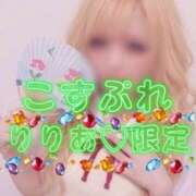 ヒメ日記 2026/08/22 10:52 投稿 りりあ 美熟女倶楽部Hip's 春日部店