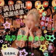 ヒメ日記 2026/09/09 17:52 投稿 りりあ 美熟女倶楽部Hip's 春日部店