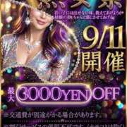ヒメ日記 2026/09/11 15:16 投稿 りりあ 美熟女倶楽部Hip's 春日部店