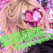ヒメ日記 2026/09/19 12:22 投稿 りりあ 美熟女倶楽部Hip's 春日部店