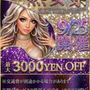 ヒメ日記 2026/09/25 10:12 投稿 りりあ 美熟女倶楽部Hip's 春日部店