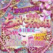 りりあ 🚨🚨🚨【事件です。事件です。】🚨🚨🚨 美熟女倶楽部Hip's 春日部店
