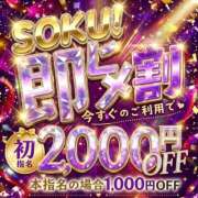 ヒメ日記 2026/10/06 16:42 投稿 りりあ 美熟女倶楽部Hip's 春日部店