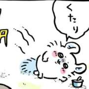 らむ 絶望の淵にいます フォーチュン