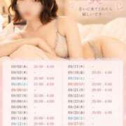 ヒメ日記 2026/09/01 13:52 投稿 姫宮うい ウルトラセレクション