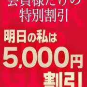 ヒメ日記 2026/09/29 02:20 投稿 姫宮うい ウルトラセレクション