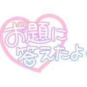 ヒメ日記 2026/08/04 17:01 投稿 あゆむ 甲府人妻隊