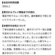 ヒメ日記 2026/09/25 18:18 投稿 るき 8/5体験入店!!! Office Love　町田店（Loveグループ）