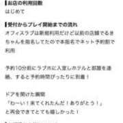 ヒメ日記 2026/09/27 18:08 投稿 るき 8/5体験入店!!! Office Love　町田店（Loveグループ）