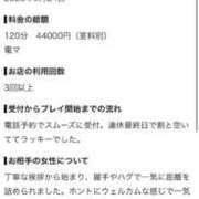 ヒメ日記 2026/09/27 19:38 投稿 るき 8/5体験入店!!! Office Love　町田店（Loveグループ）