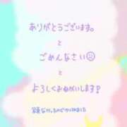 ぽむ 初日でした！ありがとうございました！ 実録！おとなのわいせつ倶楽部