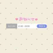 ヒメ日記 2026/09/21 00:05 投稿 橘しおん elumo(エルモ)