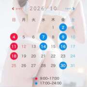 ヒメ日記 2026/09/23 22:17 投稿 橘しおん elumo(エルモ)