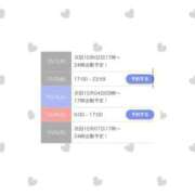 ヒメ日記 2026/09/26 22:52 投稿 橘しおん elumo(エルモ)