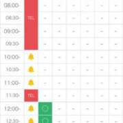 みよ 次回⭐️13時10分〜 桜色学園