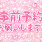ヒメ日記 2026/08/31 04:20 投稿 ちはる 若妻淫乱倶楽部 久喜店