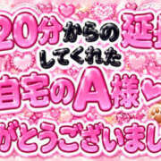 ヒメ日記 2026/09/24 23:35 投稿 ちはる 若妻淫乱倶楽部