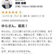 ヒメ日記 2026/10/07 21:51 投稿 胡桃 柚欄 昼妻夜 滋賀店