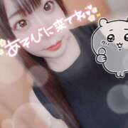 ヒメ日記 2026/09/13 18:13 投稿 まちか 沼津人妻花壇