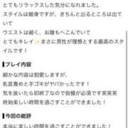 ヒメ日記 2026/10/09 15:58 投稿 つき 姫コレクション 高崎前橋店