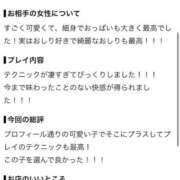 ヒメ日記 2026/10/09 16:12 投稿 つき 姫コレクション 高崎前橋店