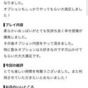 ヒメ日記 2026/10/11 14:51 投稿 つき 姫コレクション 高崎前橋店