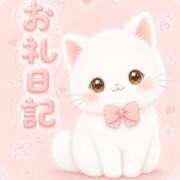 ヒメ日記 2026/10/13 01:29 投稿 あすな G-STAGE