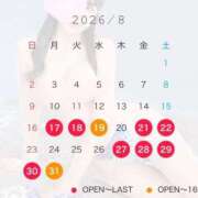 ヒメ日記 2026/08/14 20:56 投稿 のいる♪ プリティーガール