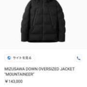 ヒメ日記 2024/12/21 15:24 投稿 みずき タレントCLUB