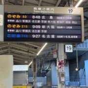 ヒメ日記 2025/01/14 19:01 投稿 みずき タレントCLUB