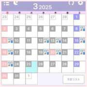 ヒメ日記 2025/02/21 00:04 投稿 みずき タレントCLUB