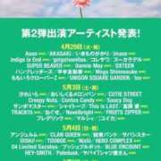 ヒメ日記 2025/02/21 04:50 投稿 みずき タレントCLUB