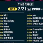 ヒメ日記 2025/02/21 19:05 投稿 みずき タレントCLUB